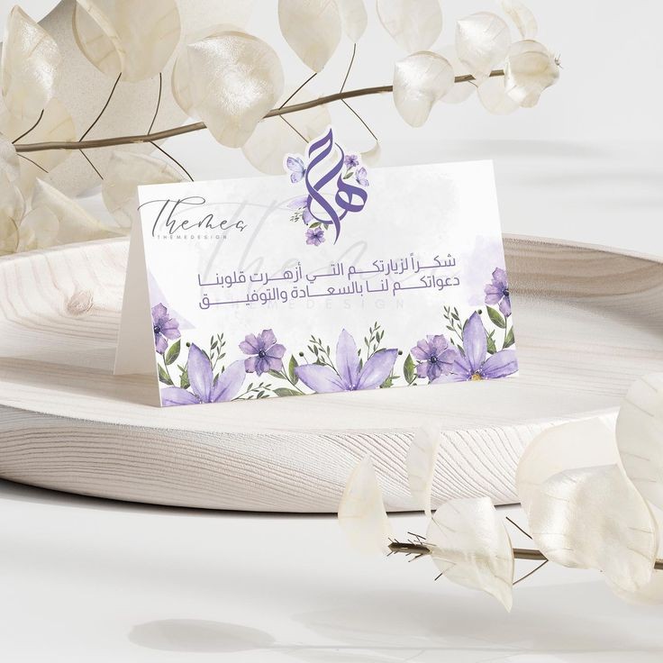 كرت شكر 21 × 14.8 سم