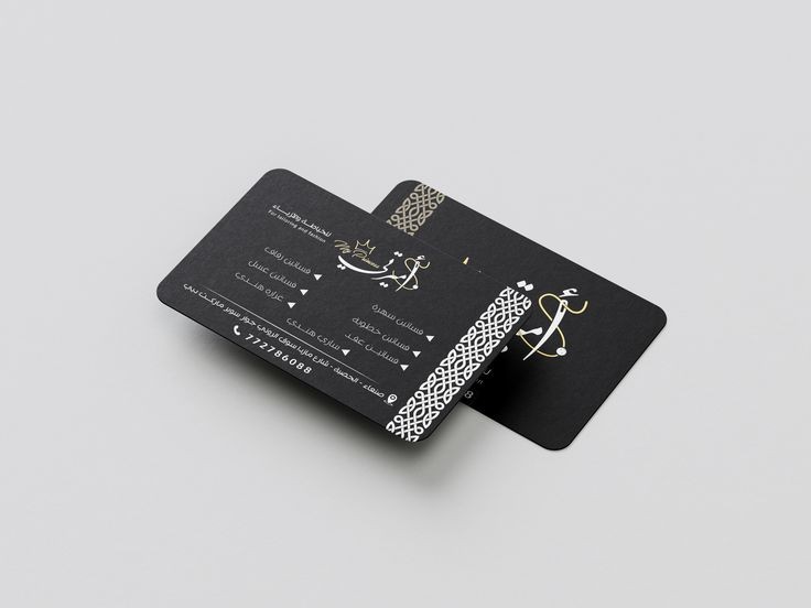 كرت بلاستيك