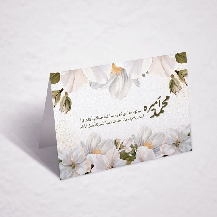 كرت شكر مربع 10 سم