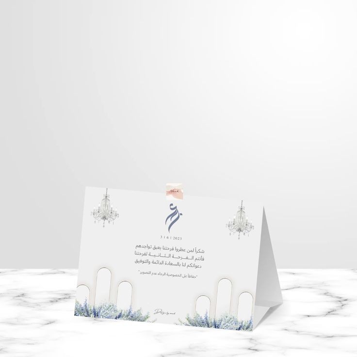 كرت شكر مربع 9 سم