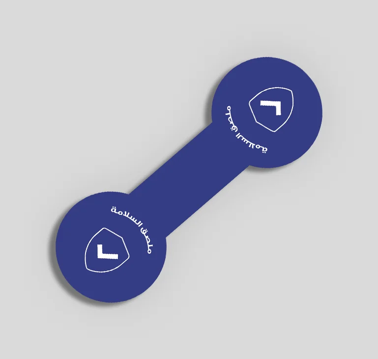 ستيكر ورق سلامة